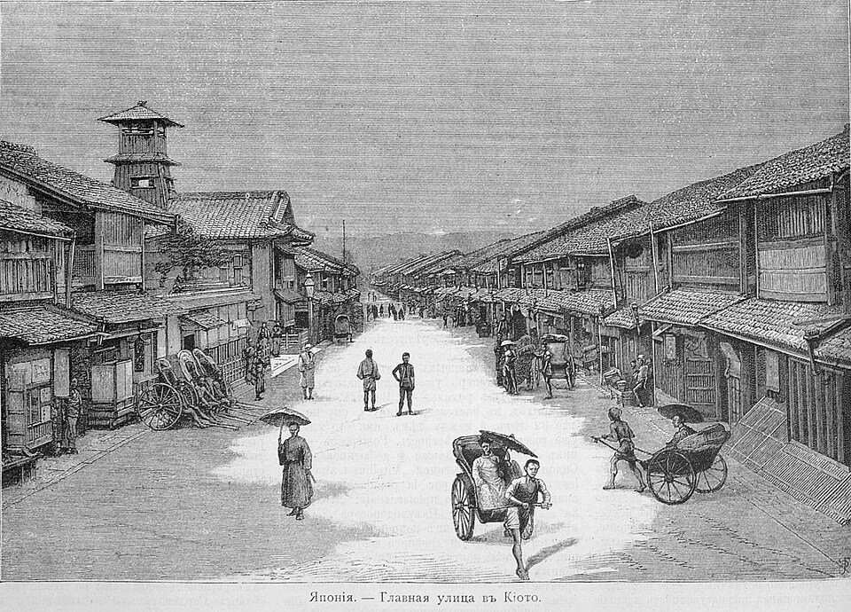 Kyoto, main street, 1891