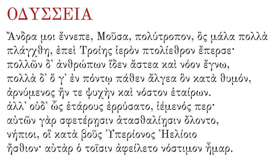 The beginning of the Odyssey