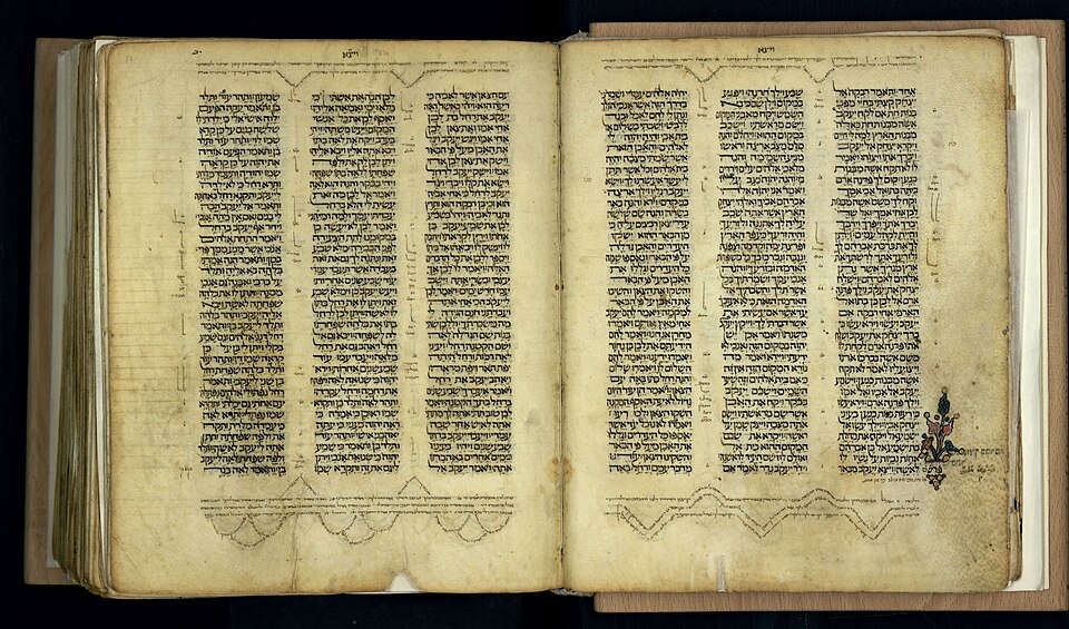 A Hebrew Bible from 1300 (Genesis)