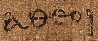 The Greek word {{lang|grc|αθεοι}} (atheoi), as it appears in the Epistle to the Ephesians (2:12) on the early 3rd-century Papyrus 46. It is usually written in English as "[those who are] without God".