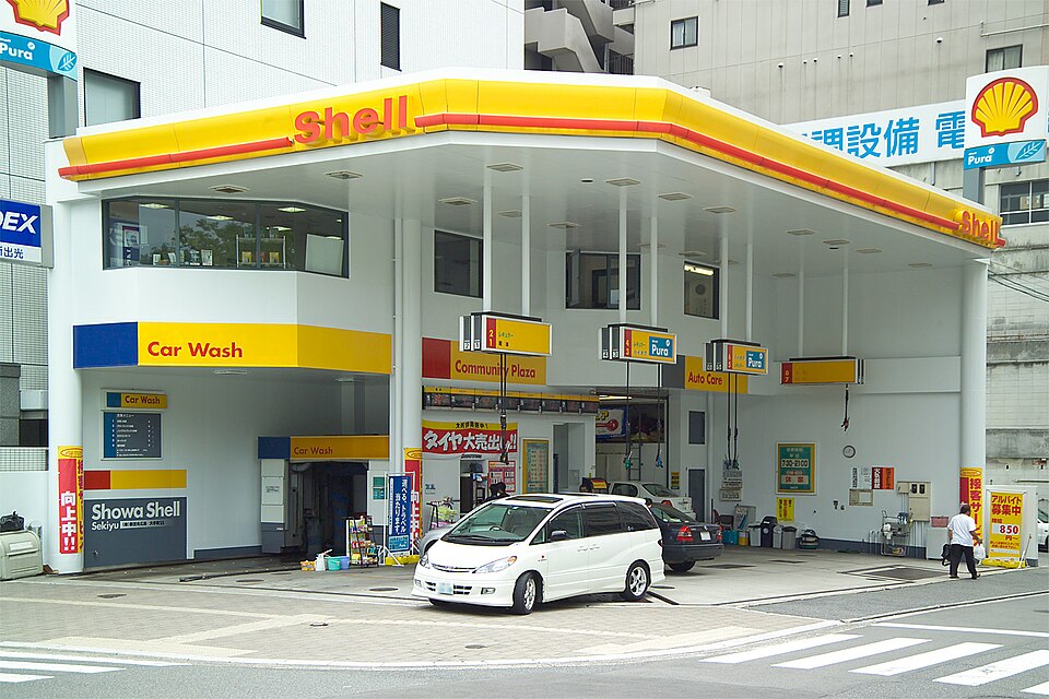 A gasoline station in Hiroshima, Japan