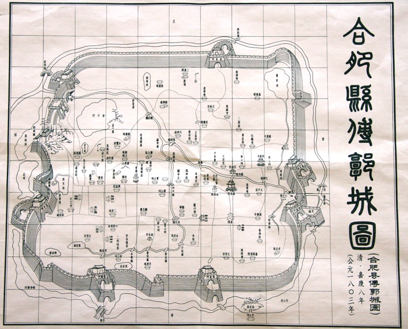 Old Hefei Map with wall