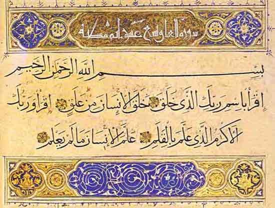 Verses from the Quran. The Quran is the official constitution of the country and a primary source of law. Arabia is unique in enshrining a religious text as a political document