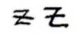 The symbol for Jupiter in late Classical (4th c.) and medieval Byzantine (11th c.) manuscripts comes from Ζ (zeta).
