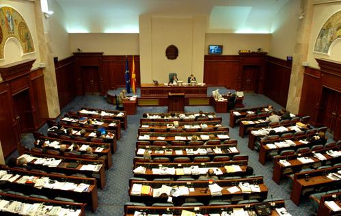Macedonian parliament