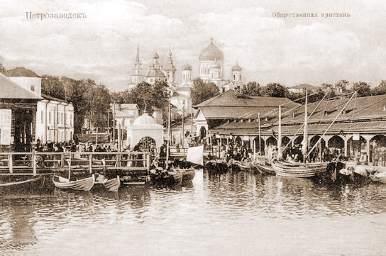 Petrozavodsk, 1915